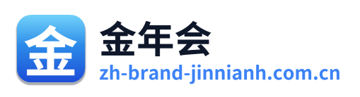 金年会